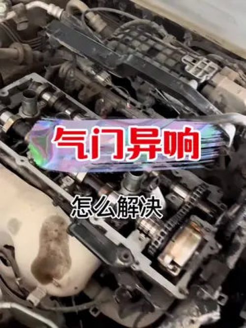 汽车汽缸长度多少合适
